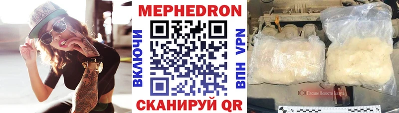 Виды наркотиков купить Златоуст Бошки Шишки  АМФЕТАМИН  МЕФ  КОКАИН 