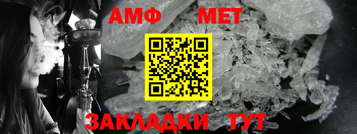 Златоуст  АМФ 98%  АМФ  Вход с VPN  АМФ 