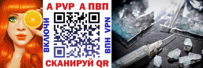 Alfa_PVP мука Златоуст
