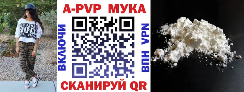 A PVP VHQ  Златоуст 