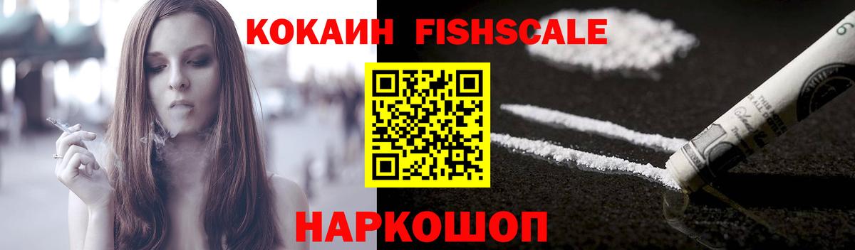 COCAIN 99% Златоуст