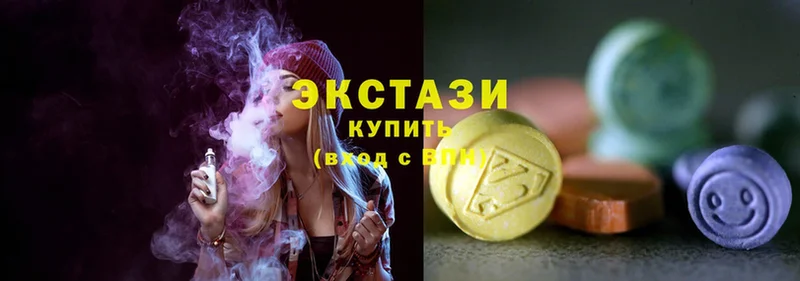 Ecstasy 300 mg  Златоуст 