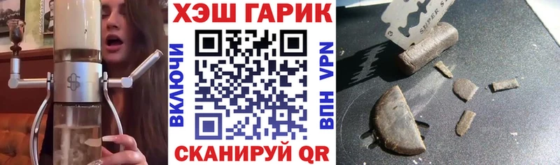 Гашиш индика сатива Златоуст