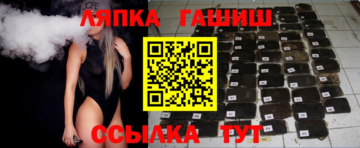 Гашиш 40% ТГК  Златоуст  ГАШ ice o lator 