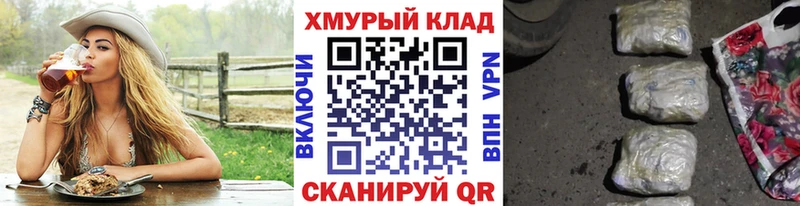 Героин Афган Златоуст