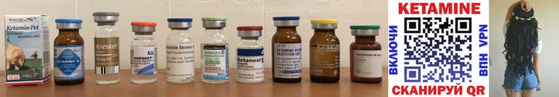 ОМГ ОМГ   Златоуст  КЕТАМИН ketamine 