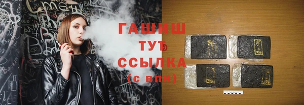 молекула духа Зерноград