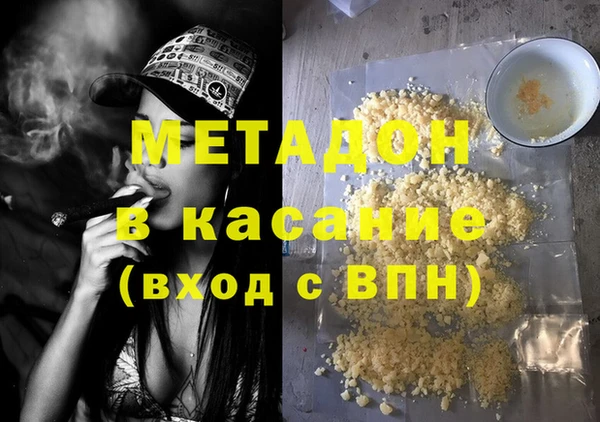 мефедрон Зеленокумск