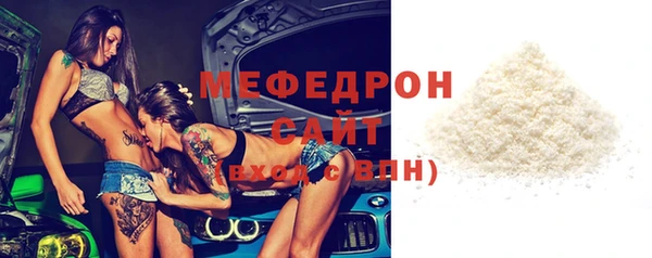 молекула духа Зерноград