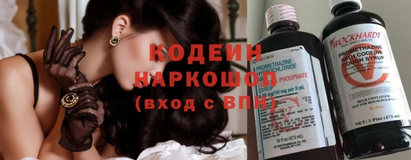 мефедрон Зеленокумск