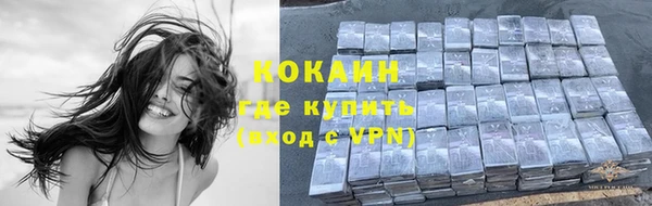мефедрон Зеленокумск