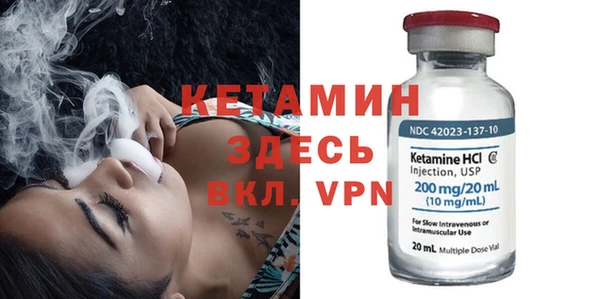 мефедрон Зеленокумск