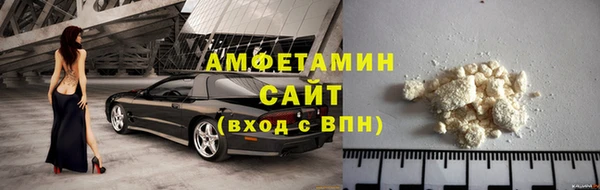 кокаин VHQ Зеленодольск