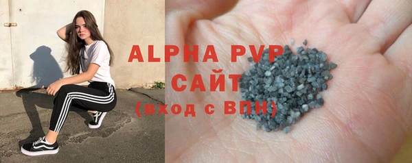 кокаин VHQ Зеленодольск