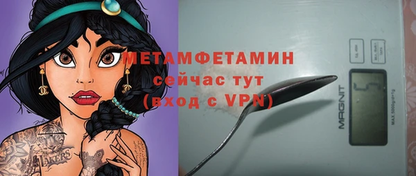 кокаин VHQ Зеленодольск