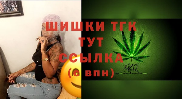 мефедрон Зеленокумск