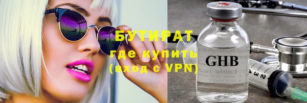 мефедрон Зеленокумск