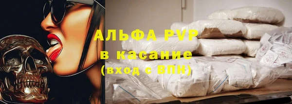 кокаин VHQ Зеленодольск