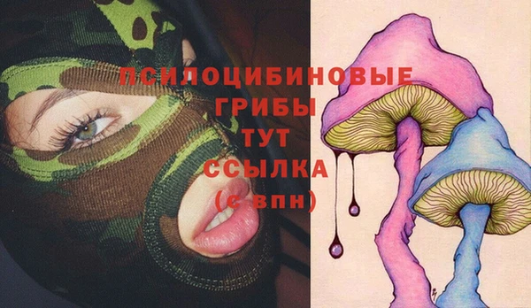 кокаин VHQ Зеленодольск