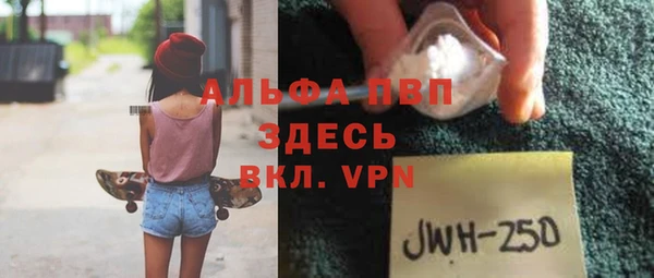 молекула духа Зерноград