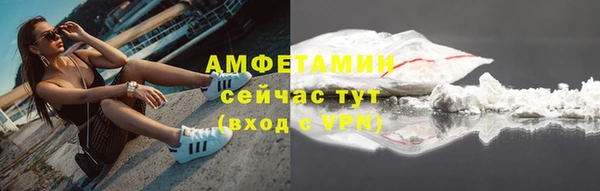 мефедрон Зеленокумск