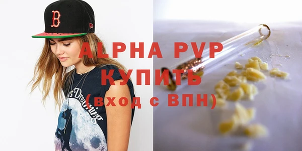 мефедрон Зеленокумск
