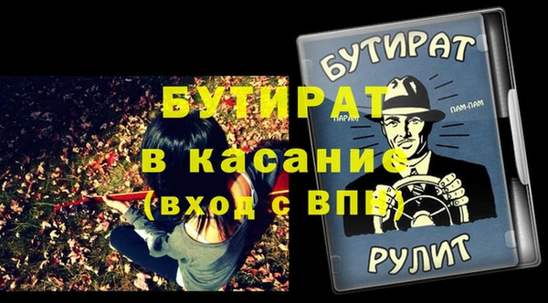 мефедрон Зеленокумск