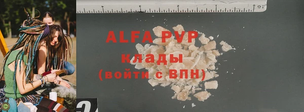 мефедрон Зеленокумск