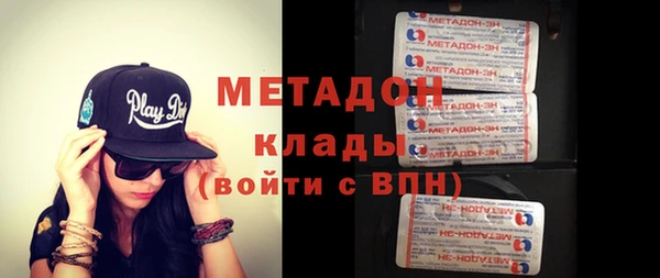 кокаин VHQ Зеленодольск