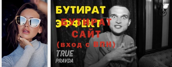 молекула духа Зерноград