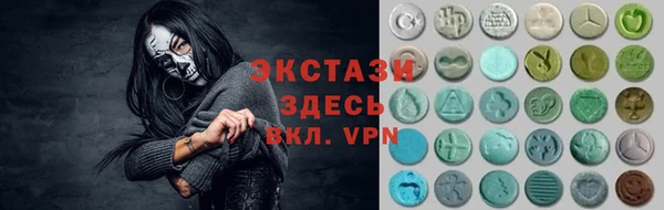 молекула духа Зерноград