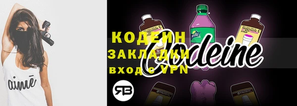 молекула духа Зерноград