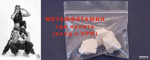 мефедрон Зеленокумск