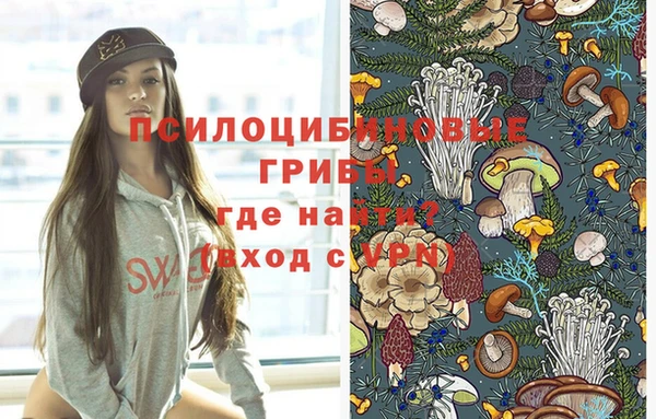 кокаин VHQ Зеленодольск