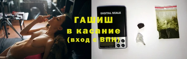 молекула духа Зерноград