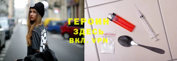 кокаин VHQ Зеленодольск