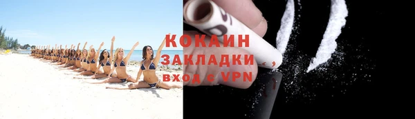 мефедрон Зеленокумск