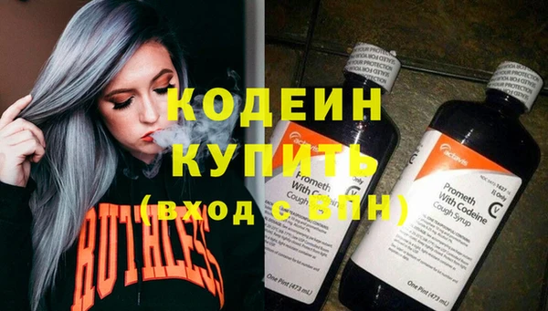 молекула духа Зерноград