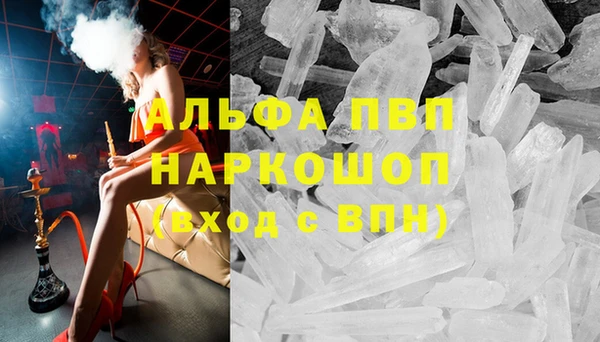 мефедрон Зеленокумск
