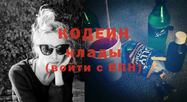 молекула духа Зерноград