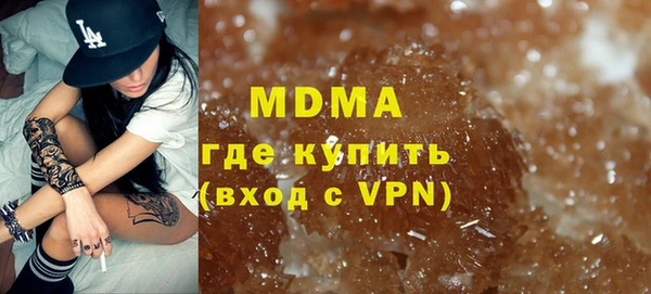 молекула духа Зерноград
