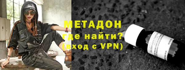 кокаин VHQ Зеленодольск