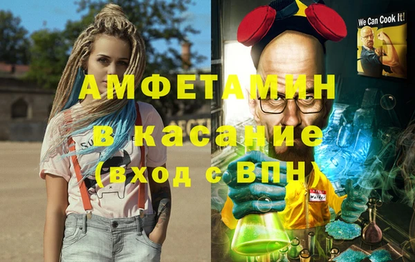 мефедрон Зеленокумск