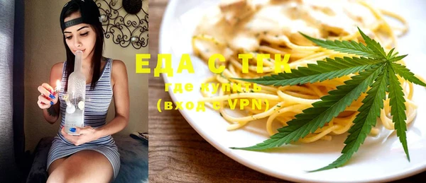 молекула духа Зерноград