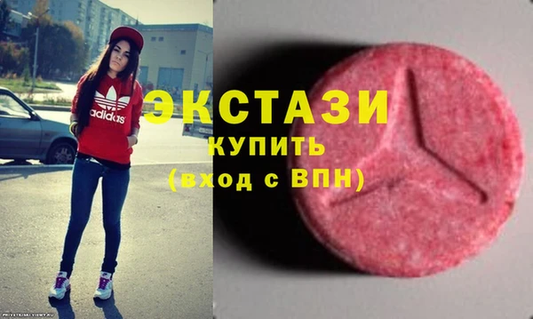 мефедрон Богородск
