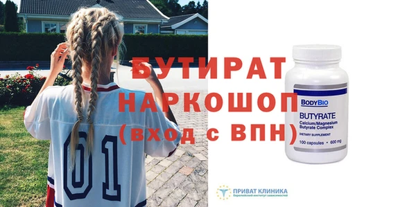 молекула духа Зерноград