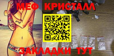 бутират Гусиноозёрск