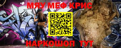 круглые Гусь-Хрустальный