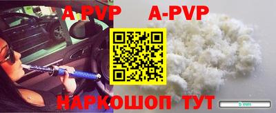 бутират Гусиноозёрск