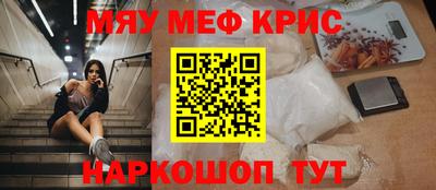 бутират Гусиноозёрск